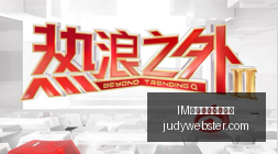 腾讯电竞中,心开业,新地标见证,IM体育,IM体育官网,官方链接