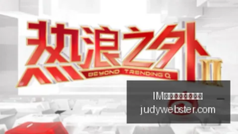 腾讯电竞中心开，IM体育，业，新地标见证电竞崛起